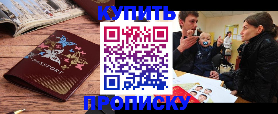 форма 3 в Железноводске