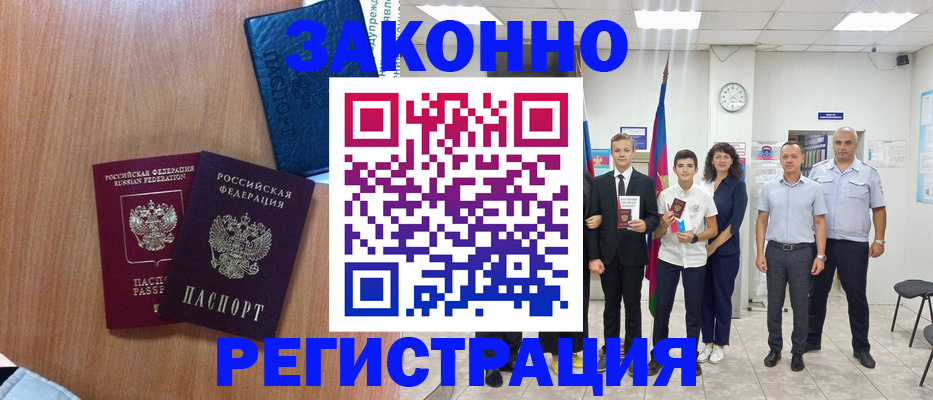 форма 3 в Железноводске